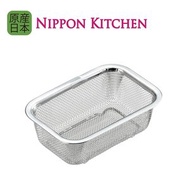 吉川 - 日本製不鏽鋼長方瀝水籃 (吉川官方正規品)(3款呎吋可選)《NIPPON KITCHEN》(平行進口)
