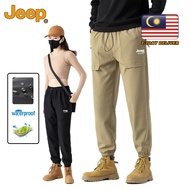 {Delivery 2-3 Days} JEEP SPIRIT Waterproof elastic waistband ankle pants