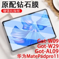 Protective Tempered Glass Film for MatePad Pro 11 GOT-W09
