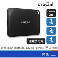 Micron Crucial X9 1TB/2TB/4TB | Compatible With Mac Read 1050MB SSD External Hard Drive