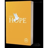 CSB - Here’s Hope Bible