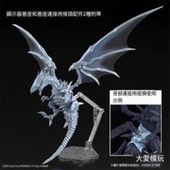 現貨萬代 FRS figure rise 遊戲王 海馬瀨人藍眼青眼白龍拼裝模型