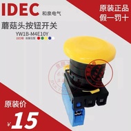 Discount in Straw Time Original IDEC Yellow Mushroom Head Push Button Big Head Switch YW1B-M4E10Y Op