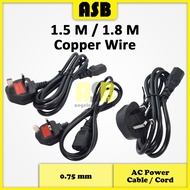 (1pc) UK Type AC Power Cable / Cord ( 1.5 M / 1.8 M ) ( IEC C13 ) ( Copper Wire )