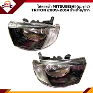 💡 ไฟหน้า ไฟตาหน้า มิตซูบิชิ ไทรทัน (มุมขาว) MITSUBISHI TRITON 2009 2010 2011 2012 2013 2014 ข้างซ้าย