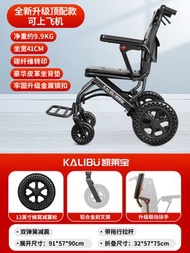 手動輪椅輕便折疊手推車老人旅遊小型代步車旅遊神器