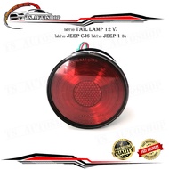 ไฟท้าย tail lamp 12 Volt.   ไฟท้าย jeep CJ6 ไฟท้าย jeep 1 ชิ้น มีบริการเก็บเงินปลายทาง