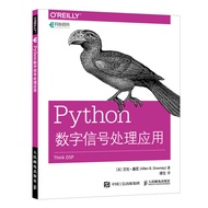 People Post New Book Python Digital Signal Processing Application Python Application Tutorial in DSP