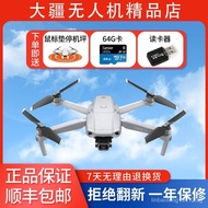 （Ready stock）Dajiang Uav RoyalMavicAir2 Portable Aerial Photography Second-Hand Aerial Camera4KHd Smart