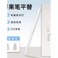 Mobile Phone Tablet Universal Capacitive Pen ipad Tablet Stylus Magnetic Touch Screen Pen ipad Paint
