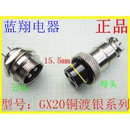 Aviation Plug Socket GX20/2 Core 3 Core 4 Core 5 Core 6 Core 7 Core 8 Core 9 Core 10 Core 12 Core 14