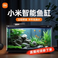 小米米家智能鱼缸客厅小型造景生态家用背景超白玻璃桌面循环自动喂食 小米智能鱼缸（已接入米家APP）