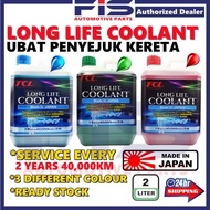 FIS TCL Long life Radiator Coolant Car Truck Air Coolant Kereta 2Liter