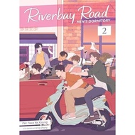 Riverbay Road Men's Dormitory by Fei Tian Ye Xiang(Novel) Vol. 1 - Vol. 2