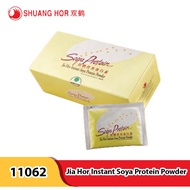 Shuang Hor Jia Hor Instant Soya Protein Powder [佳鶴營養蛋白素] 11062