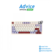 WIRELESS/BLUETOOTH KEYBOARD AULA AU75 BEIGE STAR-SWITCH