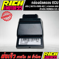 กล่องหมกปลดรอบcz-i new กล่อง ECU CZ-I (38770-KWB-601) อะไหล่มอเตอร์ไซค์ งานเกรด AAA