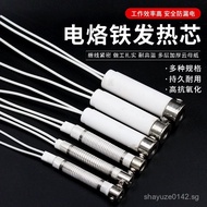 Factory Heating Core External Heating Soldering Iron Core6080W Electric Soldering Iron Soldering Iro