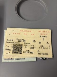 國光客運 回數票 台北 台中