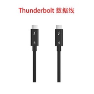 40Gb Thunderbolt4/雷電4/USB4/雷電3高速數據線5A100W PD充電Type C陣列聲卡4K8K高清顯示器外接顯卡擴展塢