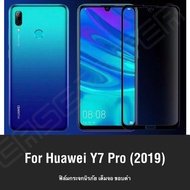 [รับประกันสินค้า] ฟิล์มกระจกนิรภัย Huawei Y7 Pro (2019) ฟิล์มเต็มจอ ใส่เคสได้ รุ่น Huawei Y7 Pro (20