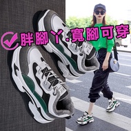 {Fat Feet} Super Large Size Plus Fat Wide Plus Size Women's Shoes 41-43 Daddy Shoes Women 2024 Autum