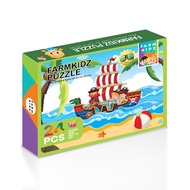 (wonder game) : FK3-BOX Jigsaw 24PCS-R : Farmkidz Puzzle BOX 24PCS (FK3-PZB-MIX20-R) : W15.4xH11.7xS