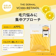 Angele THE DERMAL VC100 + 視黃醇面膜（10片裝）