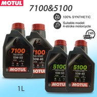 Motul 7100 10W40 15W50 4T 5100 10W40 15W50 4T Engine Oil 1L Fully Synthetic