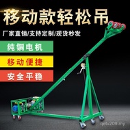 Motor Window Glass Machine Lifting Machine Decoration 22 Hoisting Construction Double 0v Window Inst