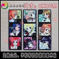 μ's LOVELIVE 學園偶像祭 動漫 印花加刺繡包邊 魔術貼 背包貼章