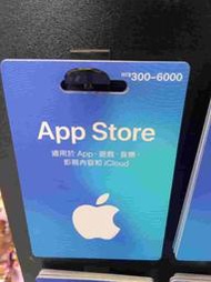 APPLE App Store 禮品卡 100點賣114元    台灣地區使用..請先詢問有無庫存