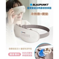 【BLAUPUNKT 德國藍點】 智能冷熱眼部按摩器 BPB-M18EU (顏色隨機出貨)