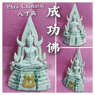 💯泰国佛牌💯🔥 八寸高 成功佛 供奉型金身 Phra Chinaraj Bucha 🌟大法会众僧念经开光 🌟BE2561玉色✅