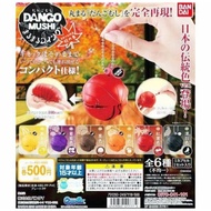 Bandai Dango Mushi Pillbug Keychain