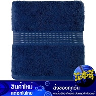 Towel 27X54 Inches Blue 1 Piece Aero 27X54