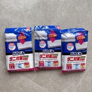 全新衣物壓縮袋