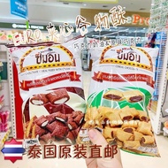 Thai Euro cake chocolate cream snacks, 75gr pack