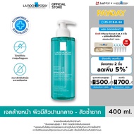 ลา โรช-โพเซย์ La Roche-Posay Effaclar Micro-Peeling Gel เจลทำความสะอาดผิวหน้าและผิวกาย สำหรับผิวมันเ