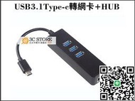 e-c to rj45 電腦網卡 USB3.1網卡 帶hub網卡type-c 網卡