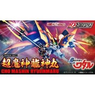 NXEDGE STYLE日版魂商店限定 CHO MASHIN RYUJINMARU超魔神龍神丸(全新未拆)
