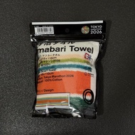 FamiMa: Imabari Muffler Towel (19cm x 110cm)