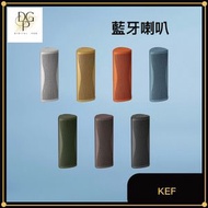 KEF - KEF Muo 便攜式HiFi 藍牙揚聲器 (午夜黑色)