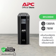 NEW! APC Back UPS Pro BR1300MI (1300VA/780WATT) UPS for Gaming คอมสเปคสูง จอ LCD แจ้งเตือนสถานะเครื่อง มีพอร์ตป้องกันไฟกระชากสำหรับปริ้นเตอร์ (เครื่องสำรองไฟ)