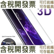 三星note 6 S9好品質 S 7 9 S8 Plus Plus 8 非鋼化膜 9 S7 Edge S6 Galax