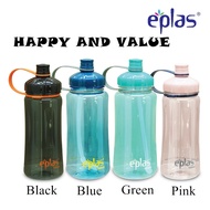 EPLAS Big Water Bottle With Straw & Handle 2000ML / Water Tumbler / Botol Air / BPA Free / Tritan