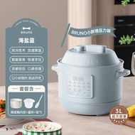 BRUNO Electric Pressure Cooker(3L) 10Smart Programmable,One Touch Multi-Functional SlowCooker,RiceCo