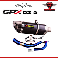 ชุดท่อไทเท GPX DZ3 ปี 2024 แสตนเลสสวม 2 นิ้ว(51 มิล)+ปลายท่อ AK18 นิ้ว โยชิ R77