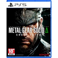 พร้อมส่ง | PlayStation 5™ PS5 Metal Gear Solid Delta: Snake Eater (By ClaSsIC GaME )