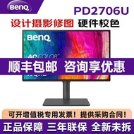 Minki PD2706U 27-Inch 4K Professional Design Dual P3 Color Domain Type-C 90W Retouching Display Devi